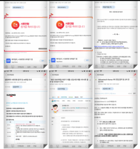 합격 사례 1 1
