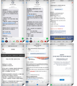 합격사례 1 1